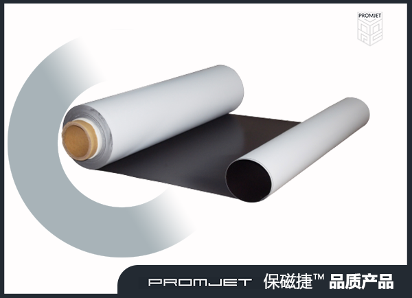 磁底可喷绘弱溶/水性PP,PVC,PET