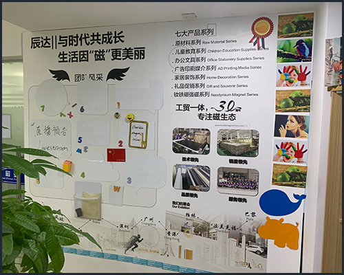 办公室装修