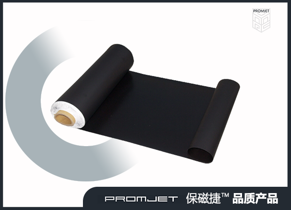 素磁胶与铁胶